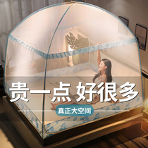 Mongolian mosquito nets use a 2-meter bed anti-fall to prevent the installation of folding children in summer