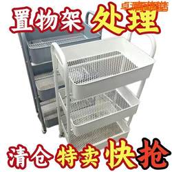 Trolley storage rack kitchen floor-standing multi-layer snack baby living room bedroom bathroom mobile storage storage rack