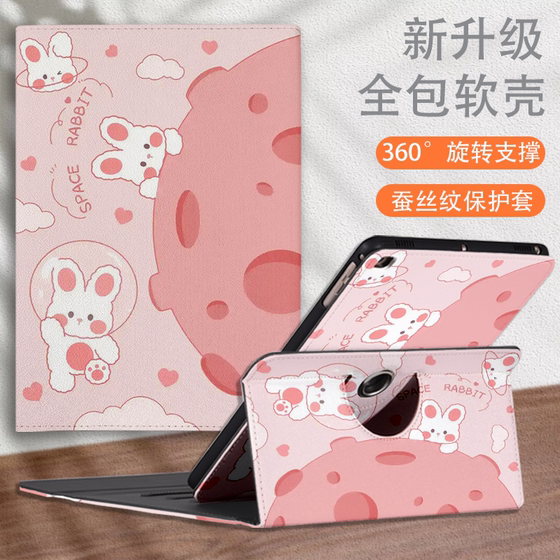 2024 읽기 Lang C13Pro 보호 케이스 C6 보호 케이스 C10 회전 C30 전체 패키지 T11 방지 V200 만화 C15 수평 및 수직 스크린 C25 360 회전 C18 귀여운 S5 실리콘 C20Pro 2024 읽기 Lang C13Pro 보호 케이스 C6 보호 케이스 C10 회전 C30 전체 패키지 T11 방지 V200 만화 C15 수평 및 수직 스크린 C25 360 회전 C18 귀여운 S5 실리콘 C20Pro