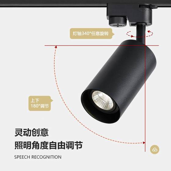 le Aislang D track light with living room creative home background wall W sofa wall COB lamp three-color light guide 7
le Aislang D track light with living room creative home background wall W sofa wall COB lamp three-color light guide 7