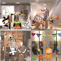 Halloween Pumpkin Stickers Shop Windows Static Sticker Mall Atmosphere Arrangement Decoration Shop Scene Glass Window Sticker