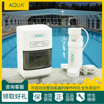 AQUA Swimming Pool Disinfection Equipment Salt Chlorine Electrolysis Salt Chlorine Decomposition QSS Series