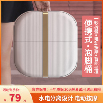 Xiaomi has a product folding bubble toe the foot bucket and a full automatic constant temperature heating massage foot treatment foot basin