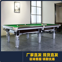 Billiards table billiard room Home indoor Chinese silver legs Ball hall billiard case Standard American Black eight table billiard table