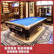 Billiards Table Standard Commercial American Black Eight Table Tennis Table Billiard Table Two-in-one Indoor Home Fancy Nine-Ball Table