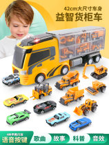 Full alloy excavator model bulldozer engineering car toy car simulation remote control electric scooters children small cars