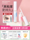 Motonozen Suzhiran False Eyelash Glue 빠른 건조 투명 이중 아이 elid 탈착식 품질 Ransuran Send Tweezers Motonozen Suzhiran False Eyelash Glue 빠른 건조 투명 이중 아이 elid 탈착식 품질 Ransuran Send Tweezers