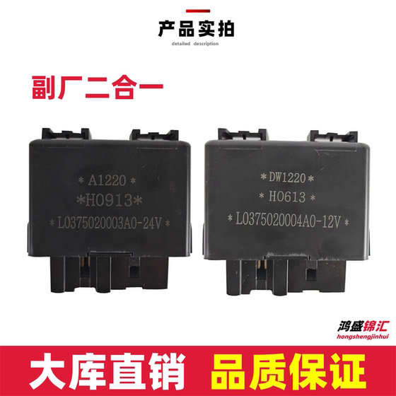 Futian Kangrui H1 H2 H3에 적합 Futian Kangrui H1 H2 H3에 적합