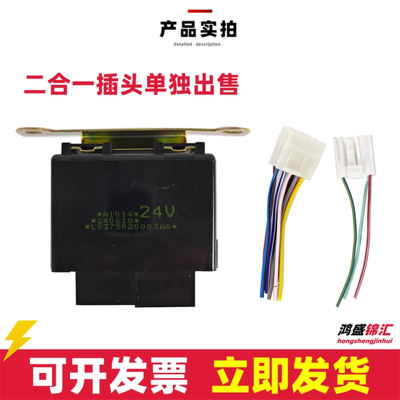 Futian Kangrui H1 H2 H3에 적합 Futian Kangrui H1 H2 H3에 적합