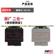 Futian Kangrui H1 H2 H3에 적합 Futian Kangrui H1 H2 H3에 적합