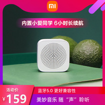 Applicable to Xiaomi Xiaoyi's Bluetooth Smart Box Classmate's mini sound alarm bell transmitter
