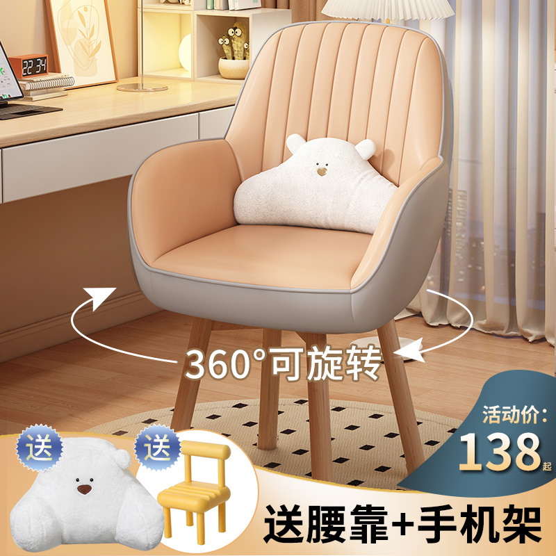 Computer Chair Home Comfort long sitting backrest Backrest Office Chair Solid Wood Makeup Dorm Room Students study desk stool-Taobao