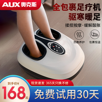 Oaks leg foot massager fully automatic household foot therapy machine through the ground point massage instrument