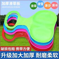 Ski skiing on skating pad ice skating on skating pad on ice skiing thickening childrens adult lawn skiing