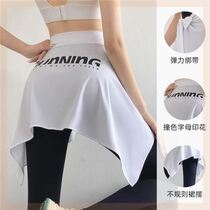 Yoga pants masking skirt yoga pants cover running fitness appears thin dry slice shade butt-proof