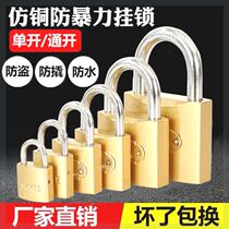 Door lock rural old copper brass lock door lock household iron door lock lock lock lock lock warehouse lock lock lock