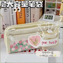 In high-value pencil bag Tulip capacity small fresh stationery box girl cardio multifunctional student pencil box