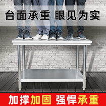 Stainless Steel Bench Hotel Kitchenette desk Special operating table packing table beating Hole table Rectangular Cut Vegetable Table
