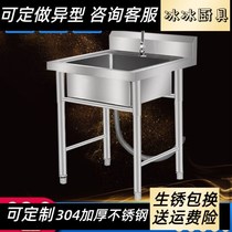 304 stainless steel bracket single tank domestic dishwashing pool liquid steel pool washbasin double tank with vegetable wash basin rust-maker thickened