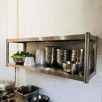 Kitchen Wall Shelving Hanger Hotel Wall-mounted Two Layers Stainless Steel Bilayer Condiment Upper Wall Shelf Suspension