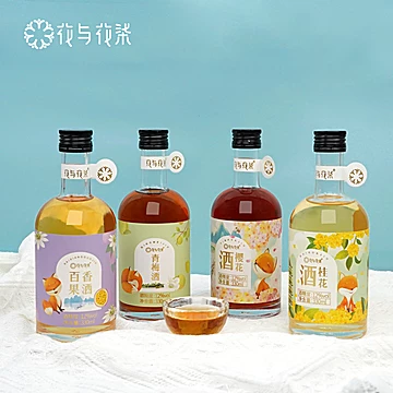 【花与花柒】樱花果酒微醺少女甜酒[40元优惠券]-寻折猪