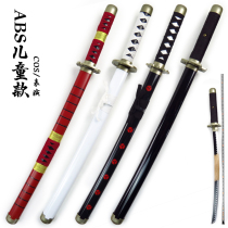 Soron triple the knife COS Cartoon Weapon Prop with Sword Track Exercise Wood Knife ABS Childrens Version Toy Knife