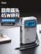 Power Bank는 Cable Small Portable 15000ma 대용량 Apple 16Pro Samsung Xiaomi Laptop에 적합한 Sup Fast Congeing과 함께 플러그 45W와 함께 제공됩니다. Power Bank는 Cable Small Portable 15000ma 대용량 Apple 16Pro Samsung Xiaomi Laptop에 적합한 Sup Fast Congeing과 함께 플러그 45W와 함께 제공됩니다.