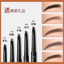 Two-headed automatic eyebrow pen beginner waterproof and anti-sweat women are not easy to discolor long-lasting genuine lazy people to draw eyebrows