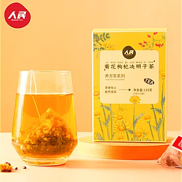 菊花枸杞决明子茶135g[20元优惠券]-寻折猪