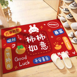 2023 Year of the Rabbit Red Door Mat New Year's Door Mat Festive Chinese Style Entrance Carpet Red Household Foot Mat