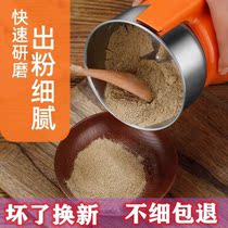The family uses a small crusher grinding machine to powder the powder ultra-fine household small wall-breaking machine Chinese herbal medicine crusher new
