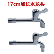 Touch pool splash tap singles cold into wall-type extended balcony tug pool mound pool cloth pool ordinary washing machine open