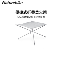 Naturehike Norke can fold the oven outdoor grill stainless steel camping grill stove