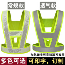 Reflective Vest Clothing Safety Suit Site Sanitation Garden Forest Engineering Riding Traffic Thickening Optional Imprint Maple Custom