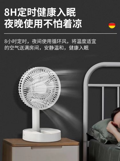 CASIDOLPH USB 데스크탑 흔들리는 헤드 충전 팬 사무실 침대 데스크탑 작은 기숙사 조용한 강풍 CASIDOLPH USB 데스크탑 흔들리는 헤드 충전 팬 사무실 침대 데스크탑 작은 기숙사 조용한 강풍