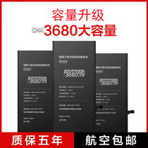 (Super capacity) for Apple 7 battery positive Piphone6 6s 6plus i7 7p 11 5s x xS xR xSmax