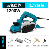 Carpentry portable desktop multi-function electric planer electric planer small household woodworking bench planer cutting board cutting board