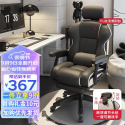 Yipinhui Gaming Chair Home Computer Chair Comfortable Sedentary Ergonomic Gaming Sofa Chair