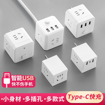 Magic Square socket converter with USB phone charging one-to-four wireless direct-plug multipurpose conversion plug socket
