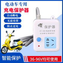 Electric Bottle Car Smart Timer Switch Plug Row Two Wheels Electric Car Charging Protector With Wire Automatic Power Cut