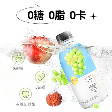 Yeco椰可气泡水苏打水饮料350ml*6瓶[12元优惠券]-寻折猪