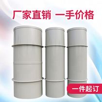 Vent pipe PP forming chemical plant exhaust pipe circular pipe environmentally-friendly pipe thickened large-caliber high-quality round laboratory