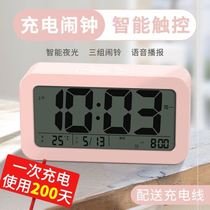 New Clock Timer Student Night Light Bluetooth Multifunction Smart Battery Weather Forecast Alarm Clock Boy Charged