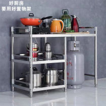Cooking table stove shelf simple gas stove kitchen workbench natural gas thickened three-layer household microwave oven rack