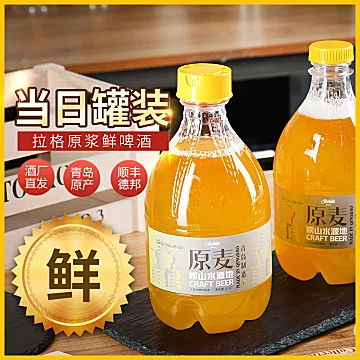 【壹枝笔】青岛原产精酿原浆鲜啤酒1500ml[5元优惠券]-寻折猪