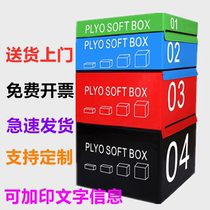 Training Equipment Steps Box Body Software Jumping Box Fitness Room Children Explosive Force Bounce Four Fit A Set Of Suitable Energy