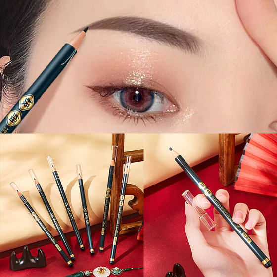 Qishimeira Line Thrush Pencil은 방수 및 땀 방지, 오랫동안 탈색되지 않고, 번지지 않고, 색상이 쉬운 눈썹 연필 Qishimeira Line Thrush Pencil은 방수 및 땀 방지, 오랫동안 탈색되지 않고, 번지지 않고, 색상이 쉬운 눈썹 연필