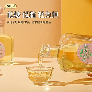 GTUN玫瑰青提果酒8度300ml[40元优惠券]-寻折猪