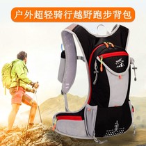 Outdoor running on a cross-country mountain shoulder bag multi-functional new waterproof leisure male and female light water bag back