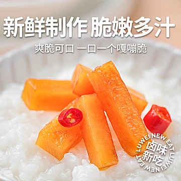 【苏麻苏辣】酸辣萝卜干250g*3罐[20元优惠券]-寻折猪